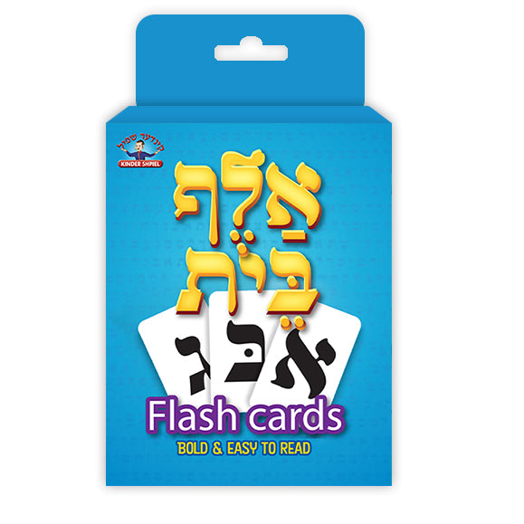 Alef Bais Flashcards