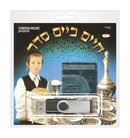 Chaim beim seder USB
