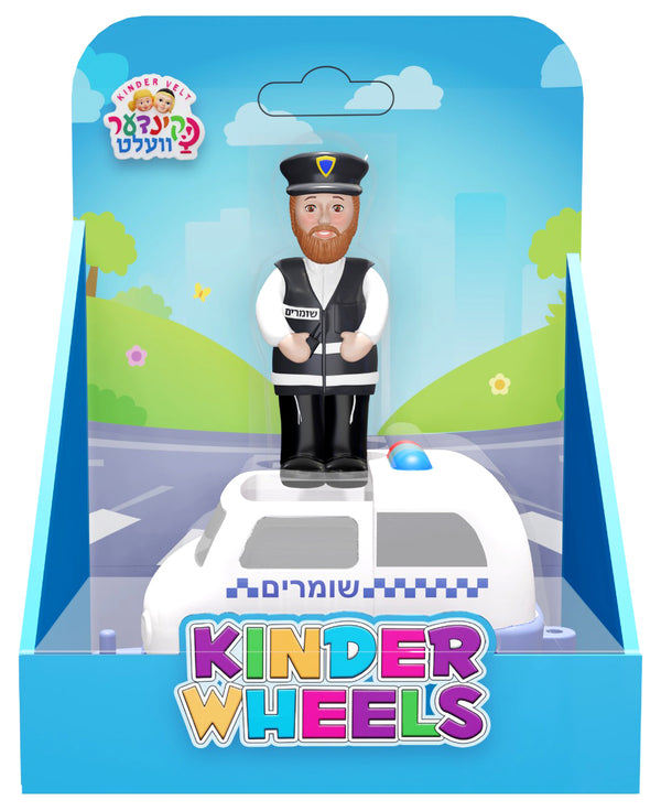 Kinder Wheels By Kindervelt Shomrim Member and Car