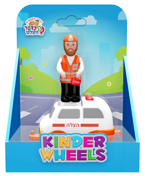 Kinder Wheels By Kindervelt Hatzalah and Car