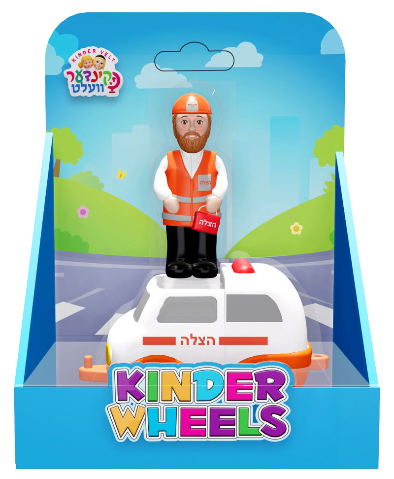 Kinder Wheels By Kindervelt Hatzalah and Car