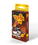 Oiber Chuchem Volcanoes