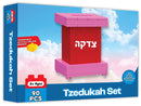 Tzedukah Brick Set