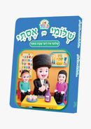 Kindervelt Board Books