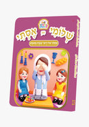 Kindervelt Board Books