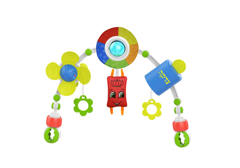 Mitzvah Baby Activity Center
