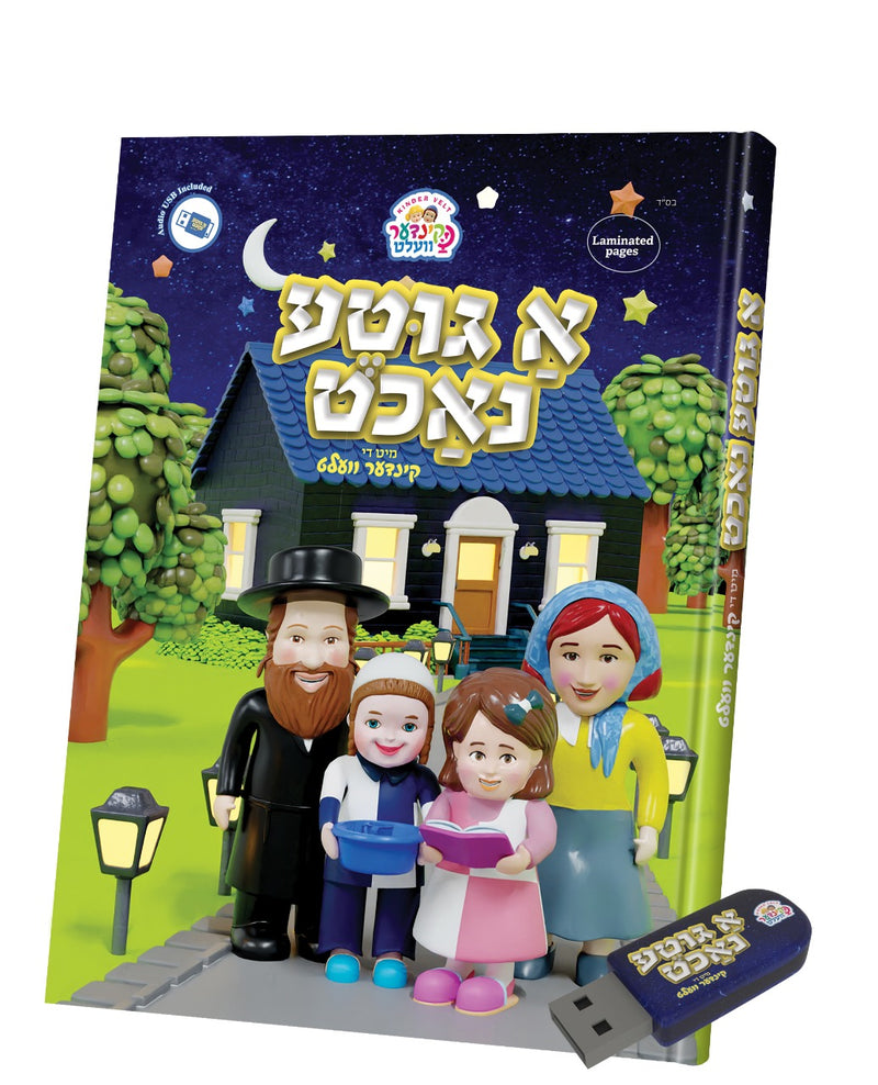 Gitte Nacht with the Kindervelt Storybook & USB- Yiddish
