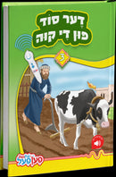 Der Sod Fin The Ki (3)