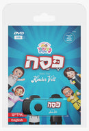Pesach With The KinderVelt DVD