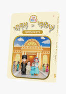 Kindervelt Board Books