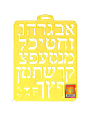 Aleph Bais Stencils
