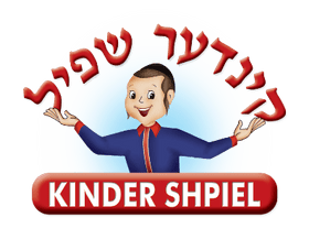 Chazak kinder