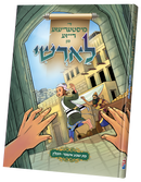 Larshi Comic Book