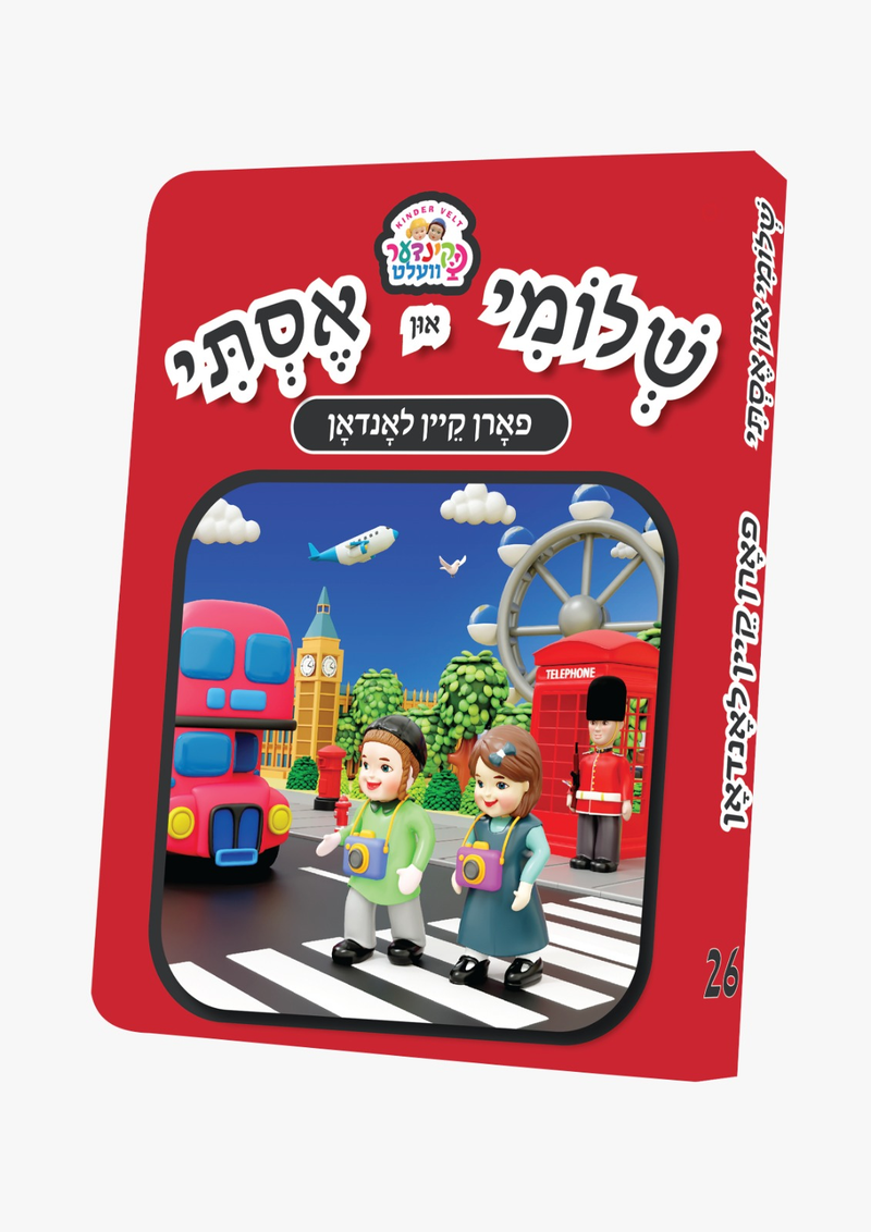 Kindervelt Board Books