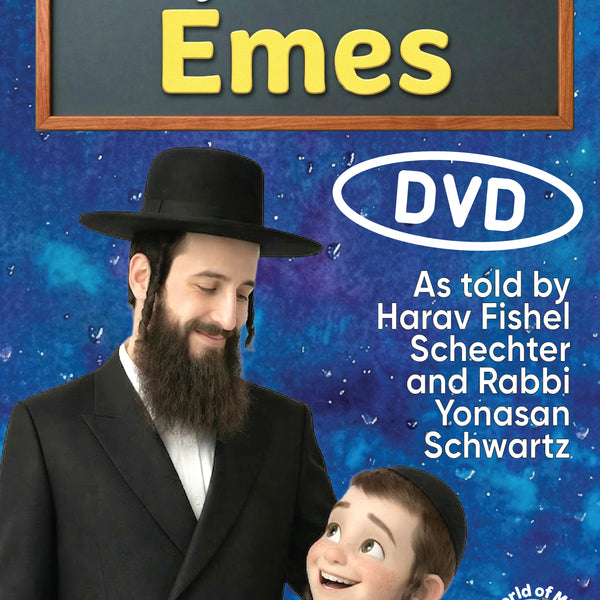 My name is Emes DVD - English