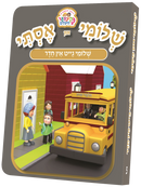 Kindervelt Board Books