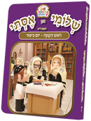 Kindervelt Board Books