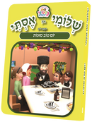 Kindervelt Board Books