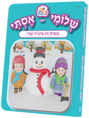 Kindervelt Board Books