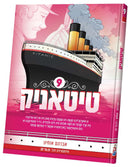 Titanic vol. 9