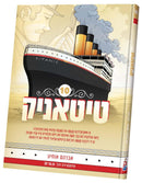 Titanic vol. 10
