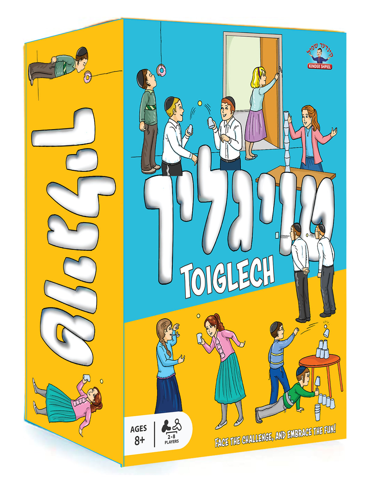 Toiglach Game