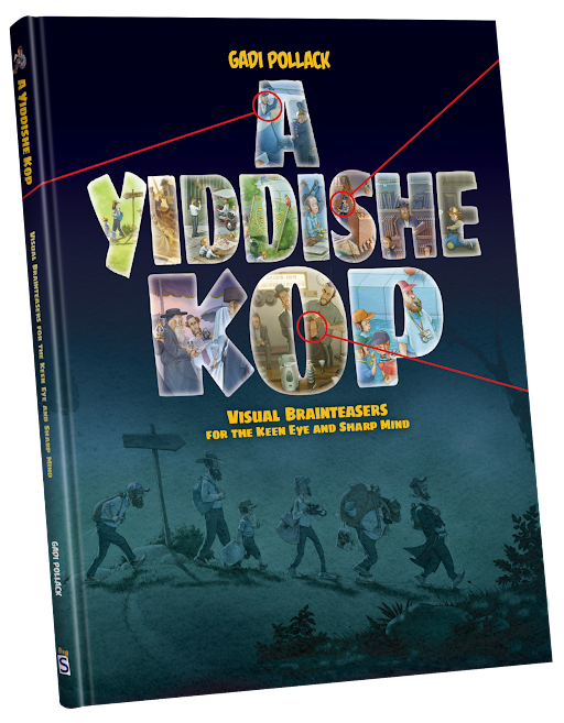 A Yiddishe Kop