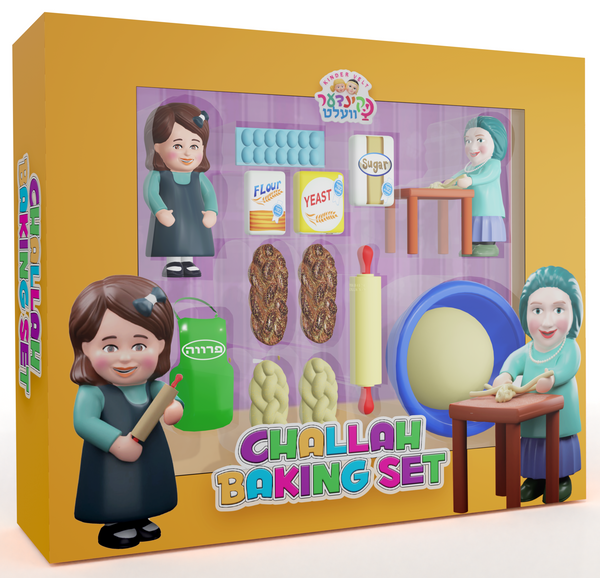 Kindervelt Challah Bake Set