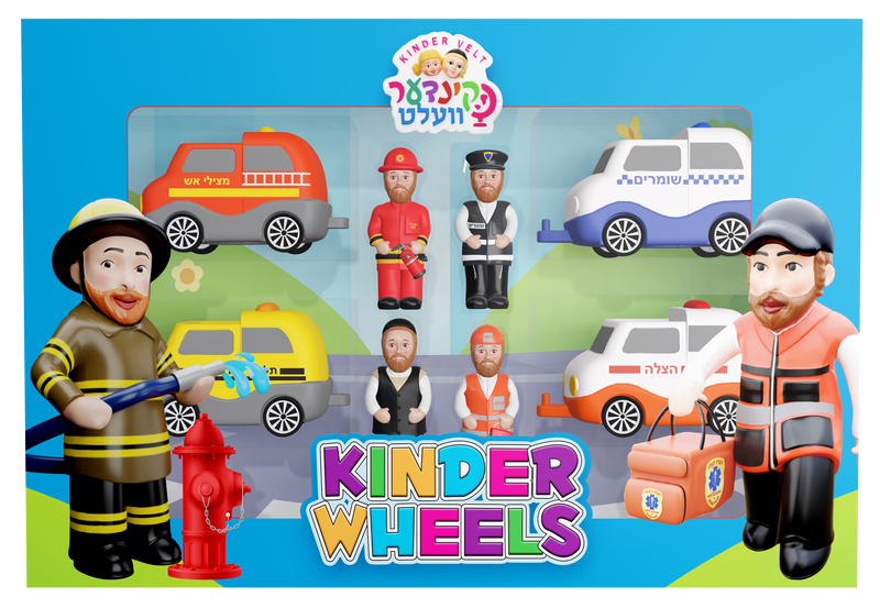 Kinder Wheels By Kindervelt Motorcade Set (8 pce Set)..