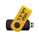 Der Alef-Beis Velt DVD