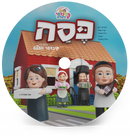 KinderVelt Pesach CD