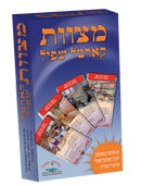 Mitzvah Card Game