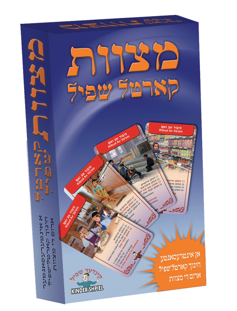 Mitzvah Card Game