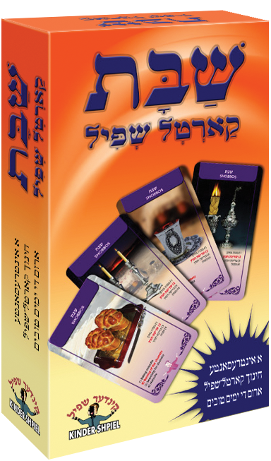 Shabbos Card Game