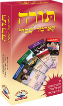 Torah Card Game