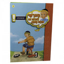 הערשי לערנט זיך אכט געבן