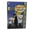 הערשי לערנט זיך אכט געבן