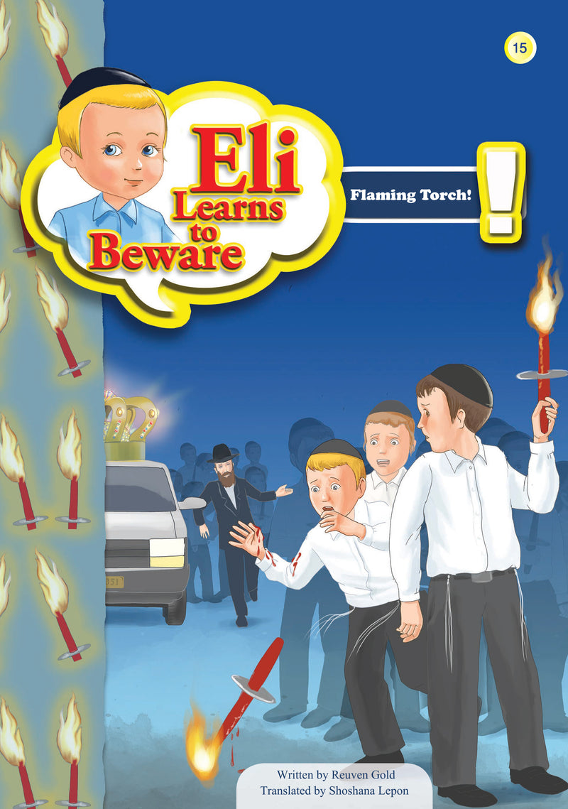 Eli Learns To Beware Series