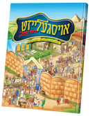 Oisgeleized Findusnei