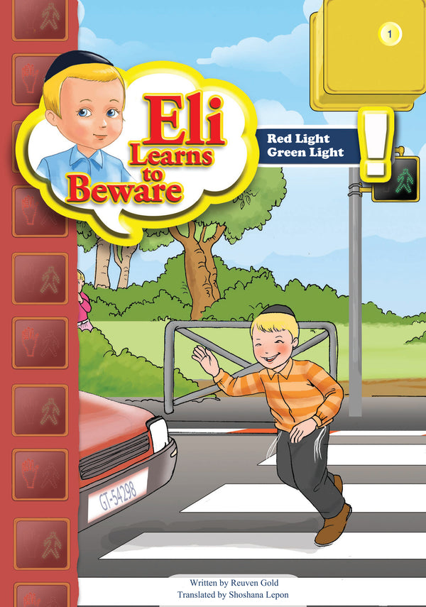 Eli Learns To Beware Series