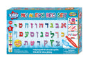 Alef Beis Play Dough Set