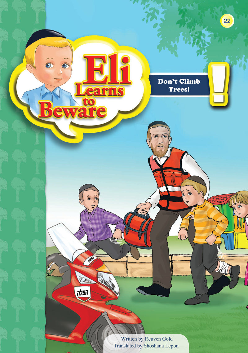 Eli Learns To Beware Series