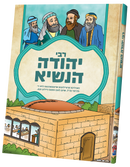 Tannaim - Rabbi Yehuda Hanasi