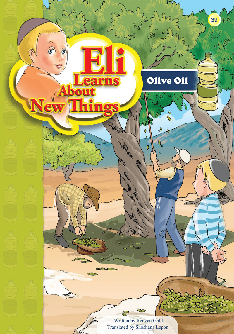 Eli Learns About New Things Series