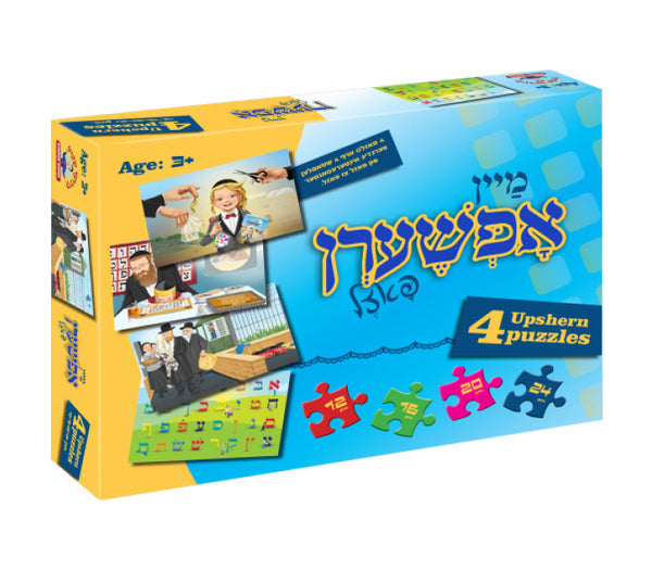 4 Upsherin Puzzles