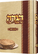 Hagada Marbe Lesaper