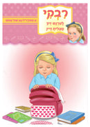 Rivky Learns-Be Neat