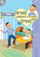 Hershy Learns To Deal With Feelings