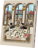 Meshulim Fin Magidim