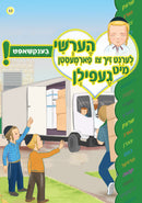 Hershy Learns To Deal With Feelings